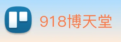 918博天堂 Logo
